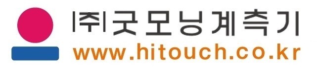 굿모닝계측기